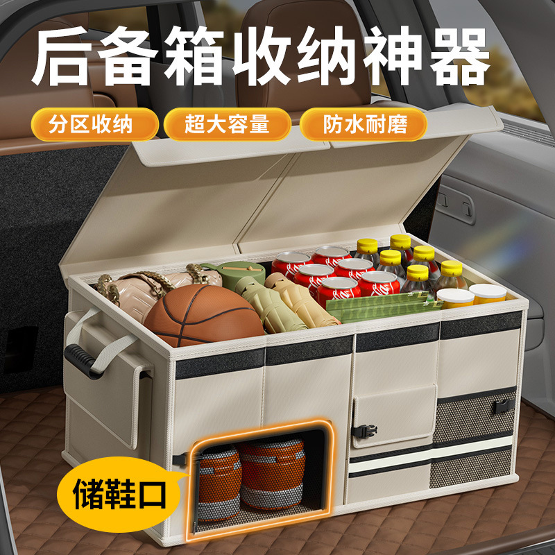 Car Accessories Amazon - Car trunk storage box, best-selling on