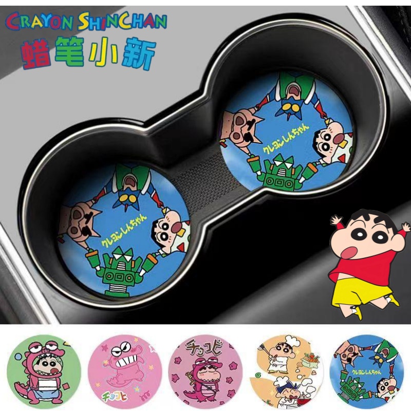 Crayon Shin-chan Nohara Shinno - Car Accessories Decoration avaliação e preço