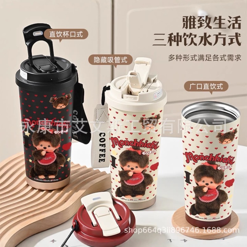 Kawaii New 530ML Mengqiqi Ther - Car Accessories Girly avaliação e preço