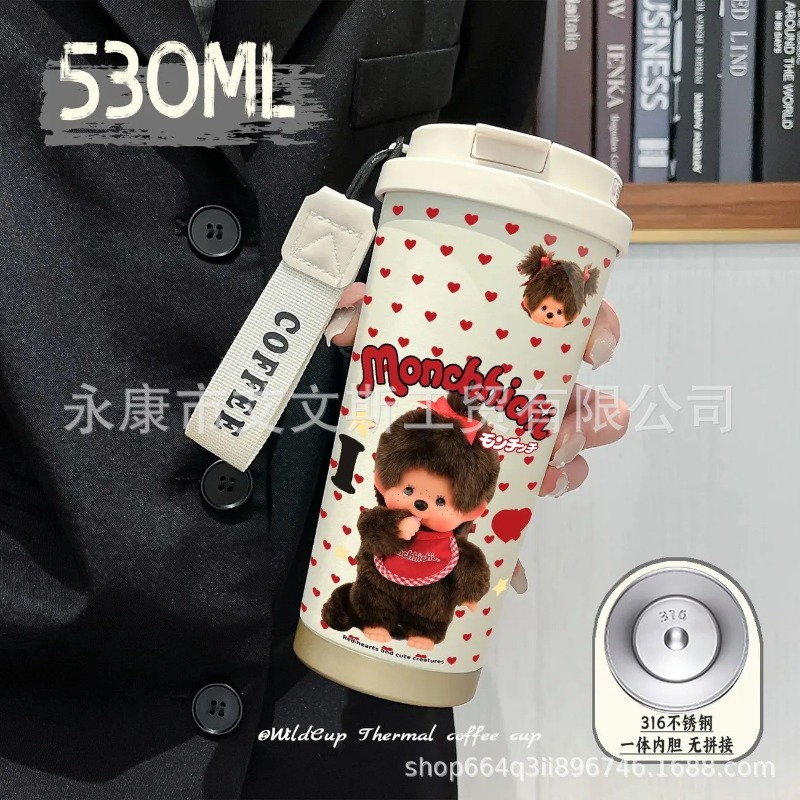 Kawaii New 530ML Mengqiqi Ther - Car Accessories Girly avaliação e preço